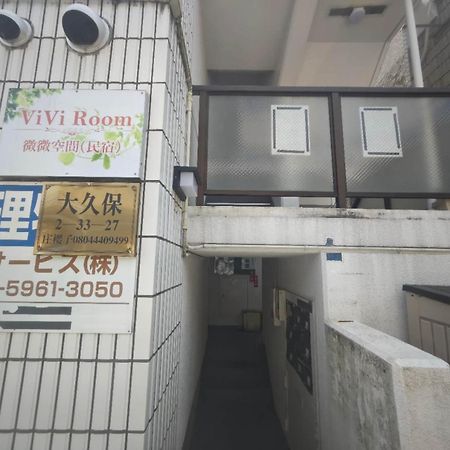 Okubozyz Apartment Tokyo Exterior photo